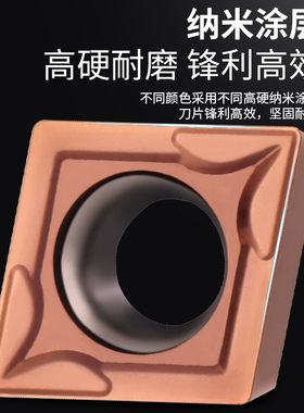 热销数控菱形镗孔粗镗车刀片不锈钢铸件CCMT09T3 0406 02U04 1204