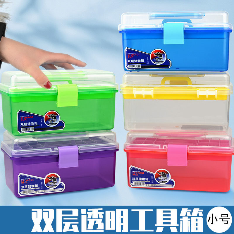 热销包邮a 小号透明双层工具箱 素描铅笔盒 文具盒 美术画箱塑料