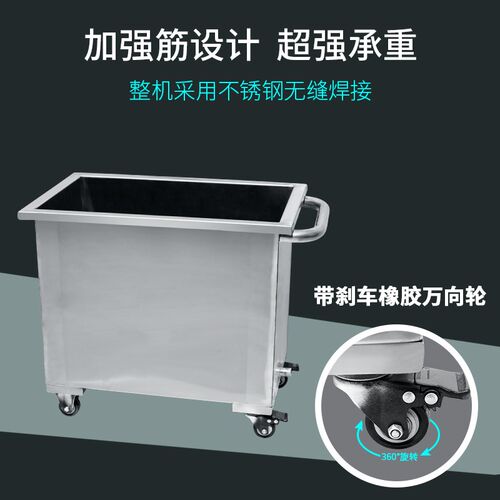 热销不锈钢水箱h方形储物箱储水箱定制移动式工业储水桶浸泡池卤