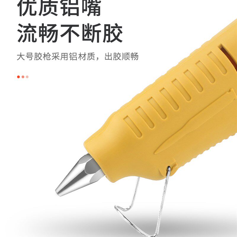 热销手工40/80W小号热熔胶w枪玻璃胶棒家用硅胶枪带开关热溶胶棒7