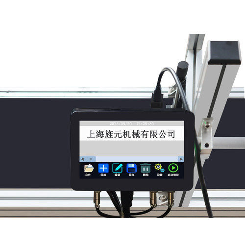 热销旌元线上式喷码机流水线打码机高F解析热发泡包装袋纸盒瓶子