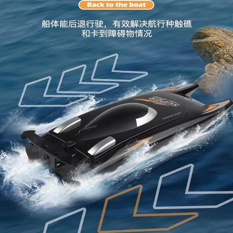 热销遥控船大马力水上飞艇高速快艇充电H动可下水儿童男孩轮船模
