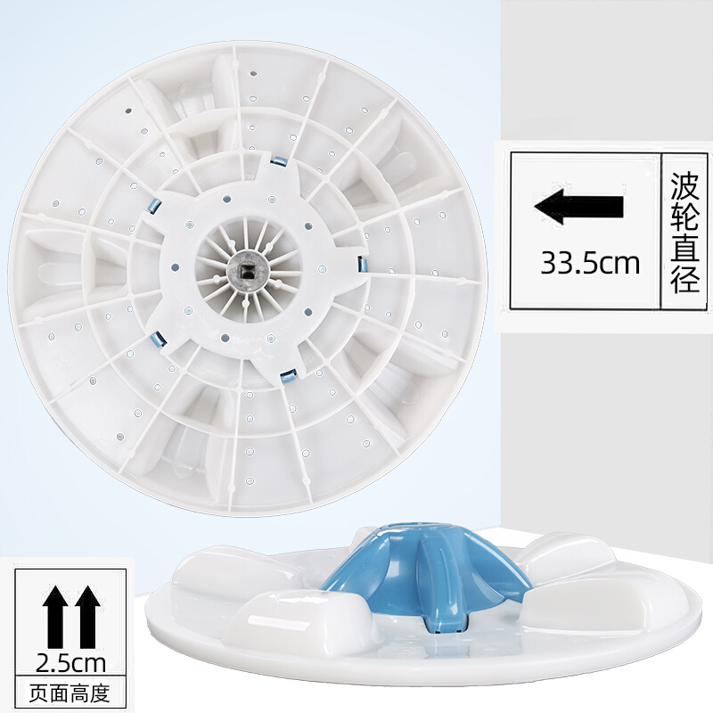 适用于金帅洗衣机XPB100-2100AS/92-292AS 86-286BS波轮盘水叶转