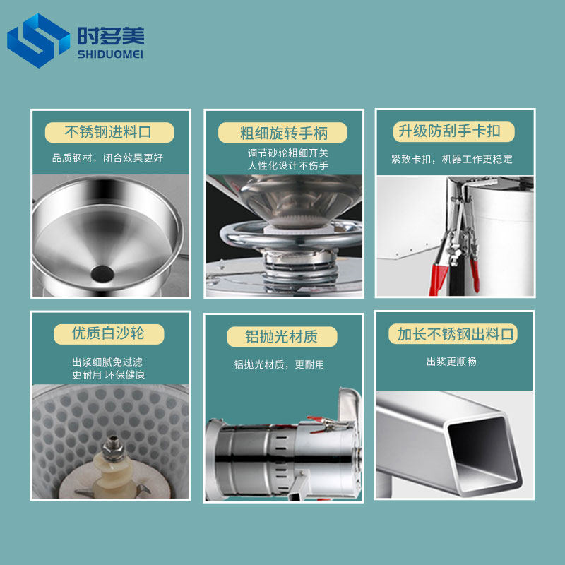 速发商用全自动渣浆分离豆浆机早餐店用家用O免过滤磨浆机豆腐机