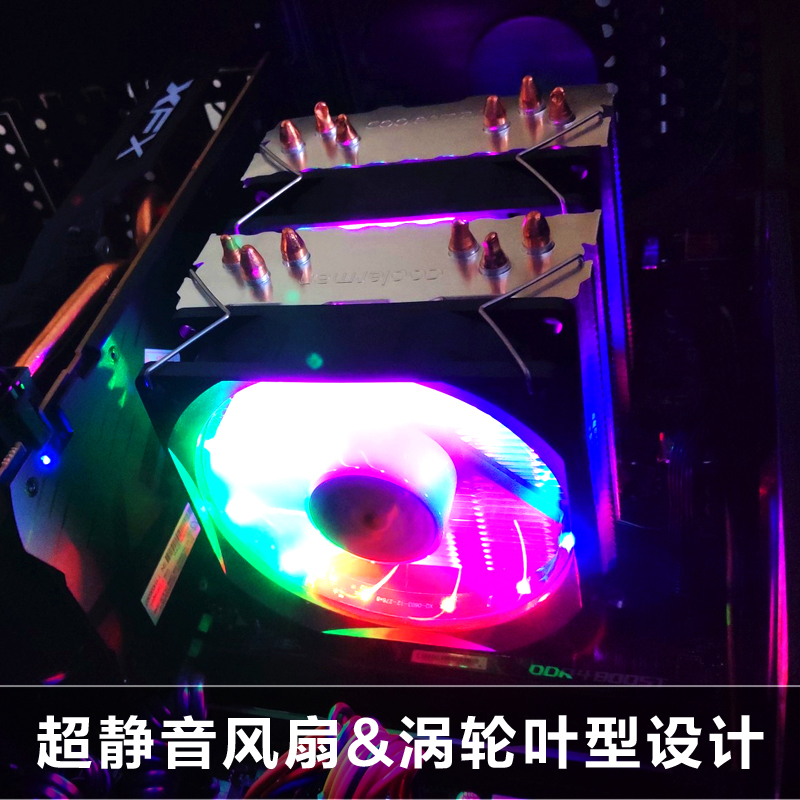 6热管CPU散热h器静音2011风冷1200大霜塔1151台式机电脑CPU风扇AM