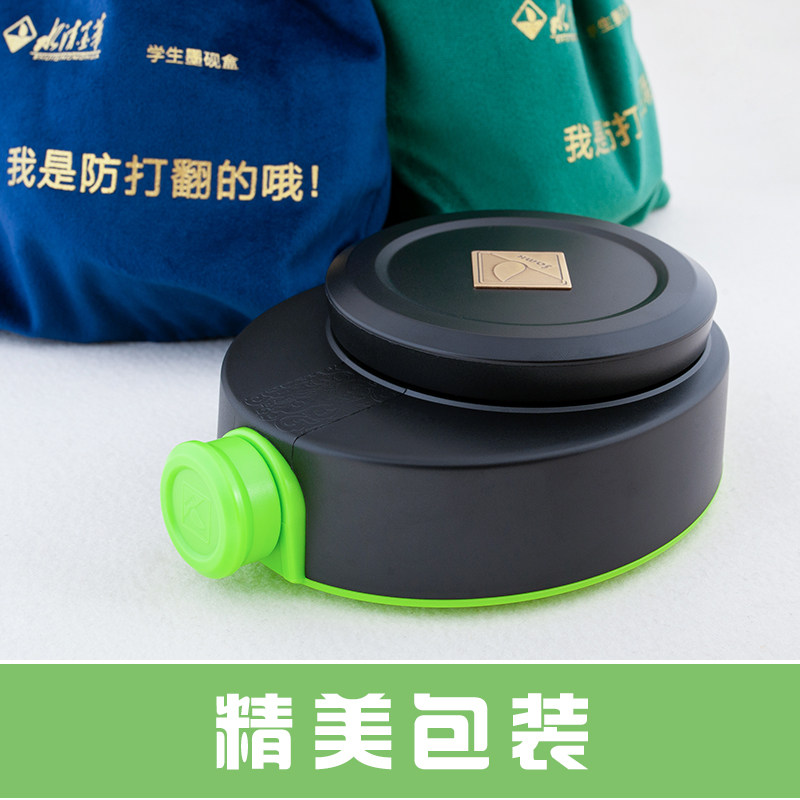 防打翻砚台学生儿童n不干墨书法用品初学毛笔墨汁墨碟墨盒带盖不