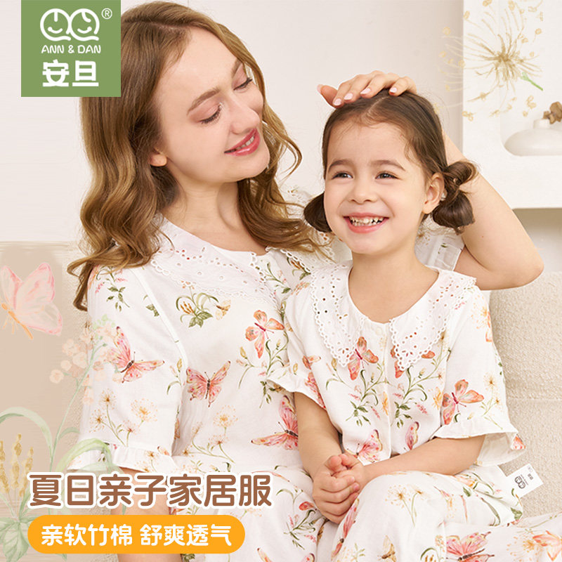 春上新安旦双层竹棉纱布亲子家居服春夏短袖长裤儿童家居服套装