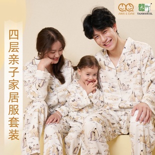 安旦四季春秋冬四层竹棉纱布亲子家居服睡衣套装长袖长裤居家套装
