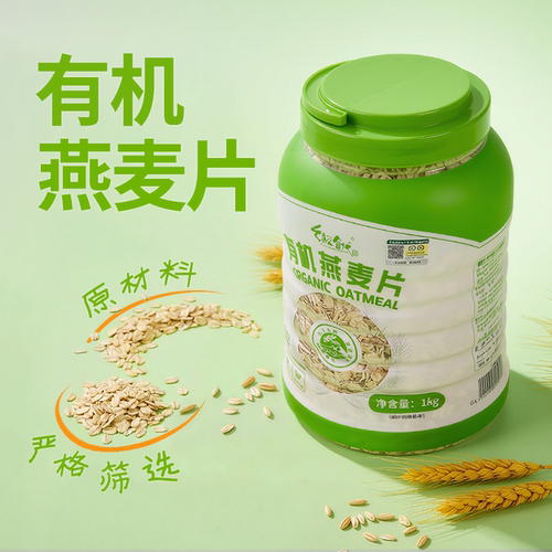 100%有机燕麦片配料干净2斤罐装