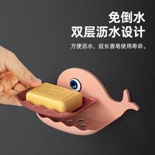 肥2皂盒香皂盒家用免打孔洗漱置物架浴室创意双层卡通沥水架 t只装