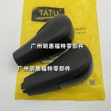 适用于05-13款经典福克斯自波排挡头挂档杆手球档把头自动挡波头