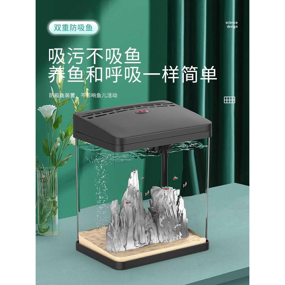 萌鱼缸造景客厅小型过滤循环水泵生态电视柜旁专用养鱼缸乌龟缸