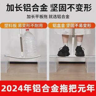 平板拖把大号家用懒人地板瓷砖一拖净神器拖布墩布伸缩杆干湿两用
