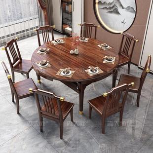 实木餐桌椅组合简约现代1.5m跳台可伸缩吃饭桌子家用 乌金木新中式