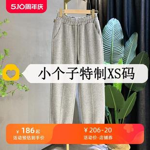 爆款 束腳哈倫褲 女小個(gè)子八分褲 運(yùn)動(dòng)休閑褲 2023秋冬新款 灰色衛(wèi)褲