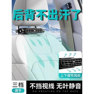 货车轿车面包车强力静音无叶大风力后枕电扇 usb风扇车载2024新款