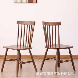 北欧简约黑胡桃木家具轻奢原木风樱桃木餐桌椅带靠背实木温莎椅