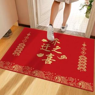 新房进门脚垫家用地毯红色喜庆入户门垫 乔迁之喜入户门地垫新中式