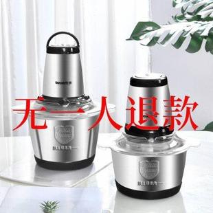 伯旺绞肉机家用电动不锈钢小型打馅碎菜搅拌机料理机多功能搅肉机