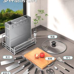 不锈钢刀架置物架厨房锅盖砧板刀具锅铲一体收纳架台面菜板放置器