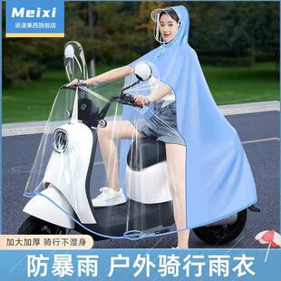 专用全身防暴雨骑行双人长款 电动电瓶车雨衣母子亲子款 摩托车雨披