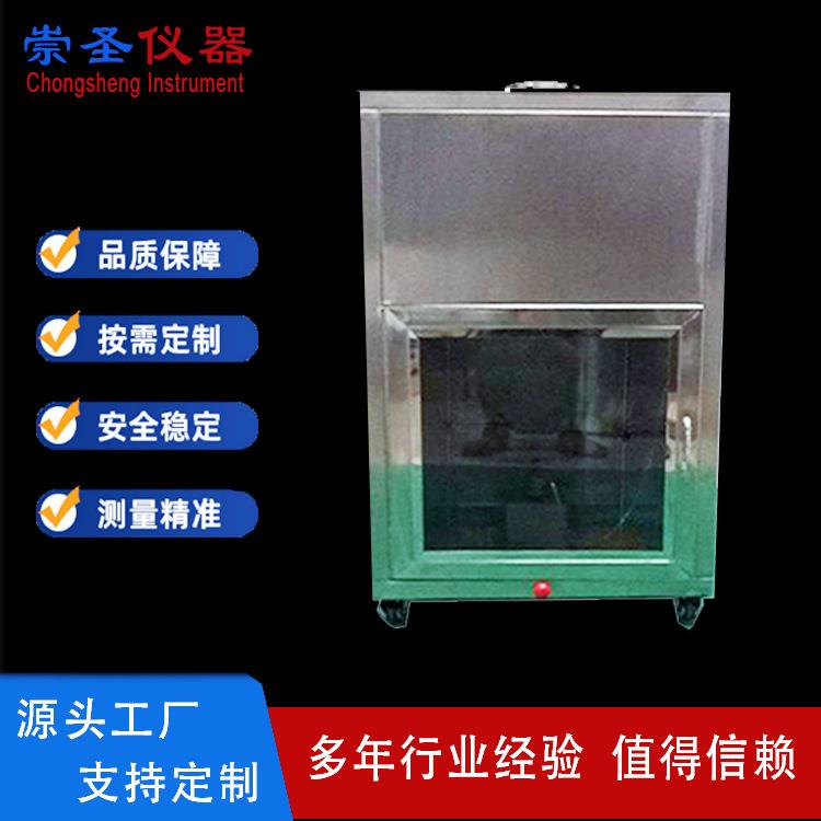 酒精喷灯燃烧试验箱煤矿产品燃烧箱不锈钢酒精喷灯燃烧试验机