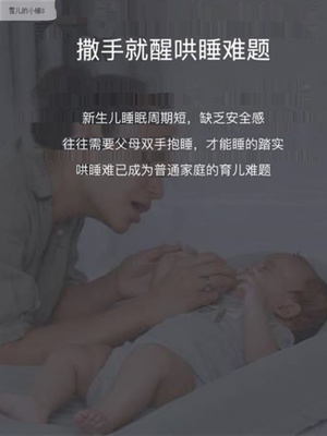 新品爱孕新生b儿仿生睡床便携式床中床宝宝婴儿床安全感bWb床上床