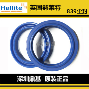 6.8 进口Hallite839防尘密封圈100 112 120 122 130 110