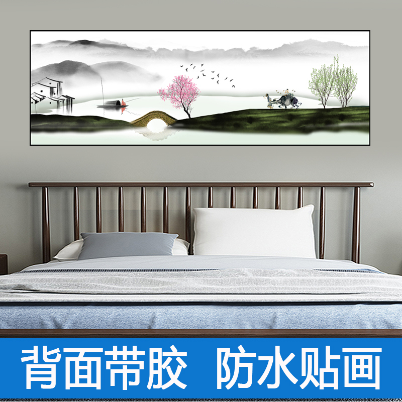 新中式客厅背景墙装饰画自粘贴壁画卧室床头贴纸水墨画墙纸画免钉图片