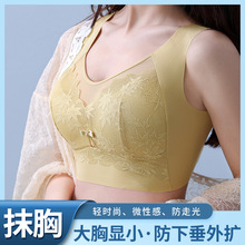 美背抹胸内衣侧收副乳无痕背心式 新款 裹胸 蕾丝胸罩女士一体式 夏季