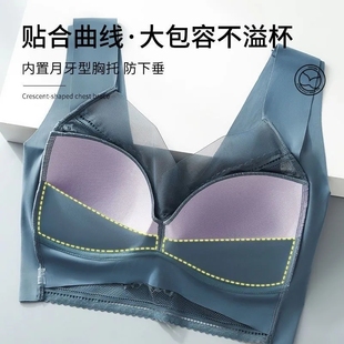 乳胶美背 送运费险 星辰魅 夏季 小胸聚拢 专柜正品 大胸显小