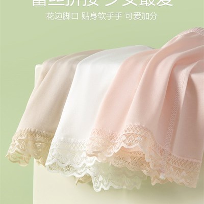 速发女宝安全裤夏女大童内裤二合一女童穿裙子配的打底裤防走光宽