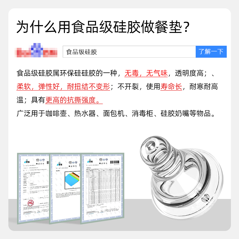 速发40×60硅胶餐垫小学生可折叠午餐垫一年级儿童餐桌垫防水防