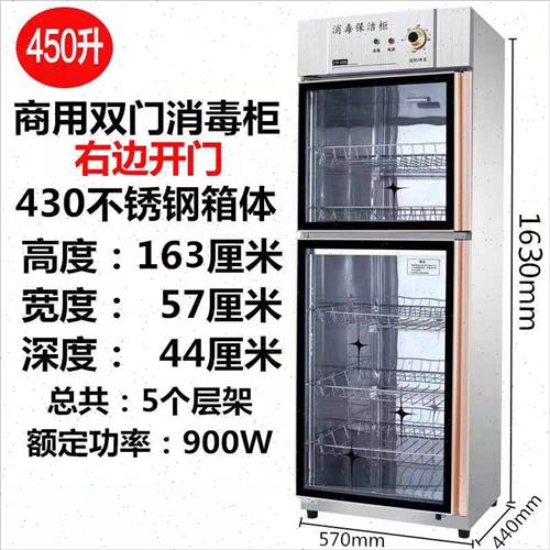 速发饭店消毒柜大型商用消毒碗柜双单门不锈钢家用立式碗筷密胺餐