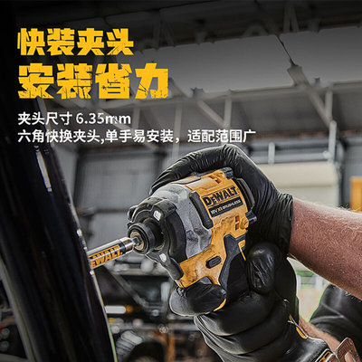 现货得伟DEWALT/20V冲击起子机彩钢瓦燕尾螺丝887升级款DCF850N