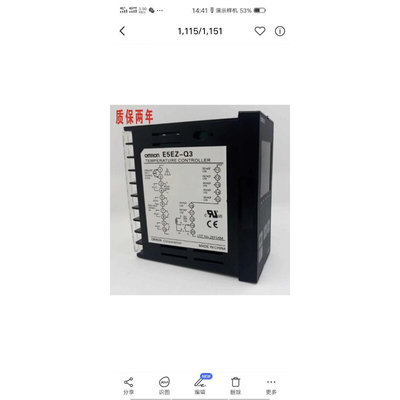 欧姆龙温控仪E5CZ-R2MT/Q2MT E5CN E5EZ-R3T/AZ-Q3T温控器 现货