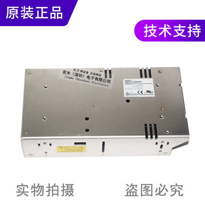 正品开关电源S8FS-C35024代替S8JC-Z35024C 350W 24V