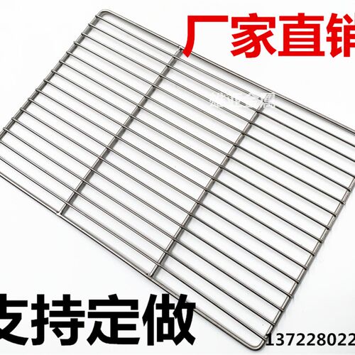 热销不锈钢304网架电烧烤铁网加粗加密条形晾R晒帘子白钢篦子定做