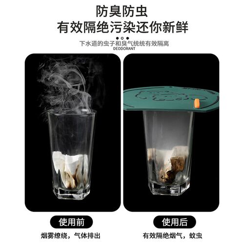 热销地漏防臭器硅胶垫厕所反味除臭密封盖堵口卫生间X下水道防返