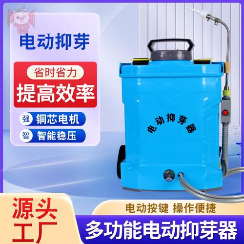 热销烟草抑芽f器揹负式电动滴烟芽器点芽器烟苗抹芽神器除芽器农