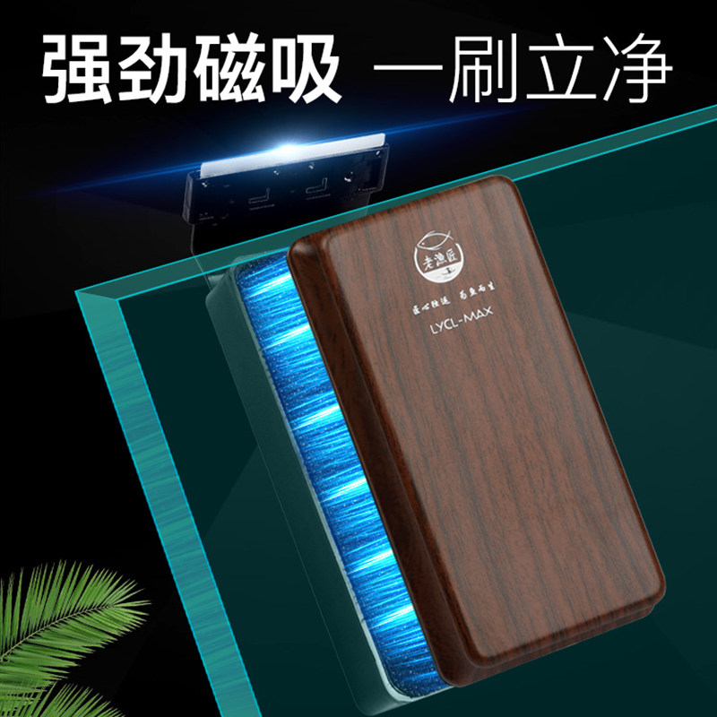 热销老鱼匠鱼缸刷子清洗神器磁力刷清洁工具O玻璃擦无死角除刮藻