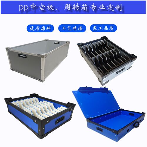 热销PP塑料中空板m周转箱黑色防静电周转箱隔板层板垫板内衬刀卡