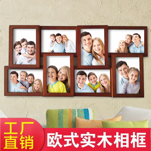热销组合6寸4r欧式实木儿童8z连体相框宝宝一体挂墙创意情侣摆台