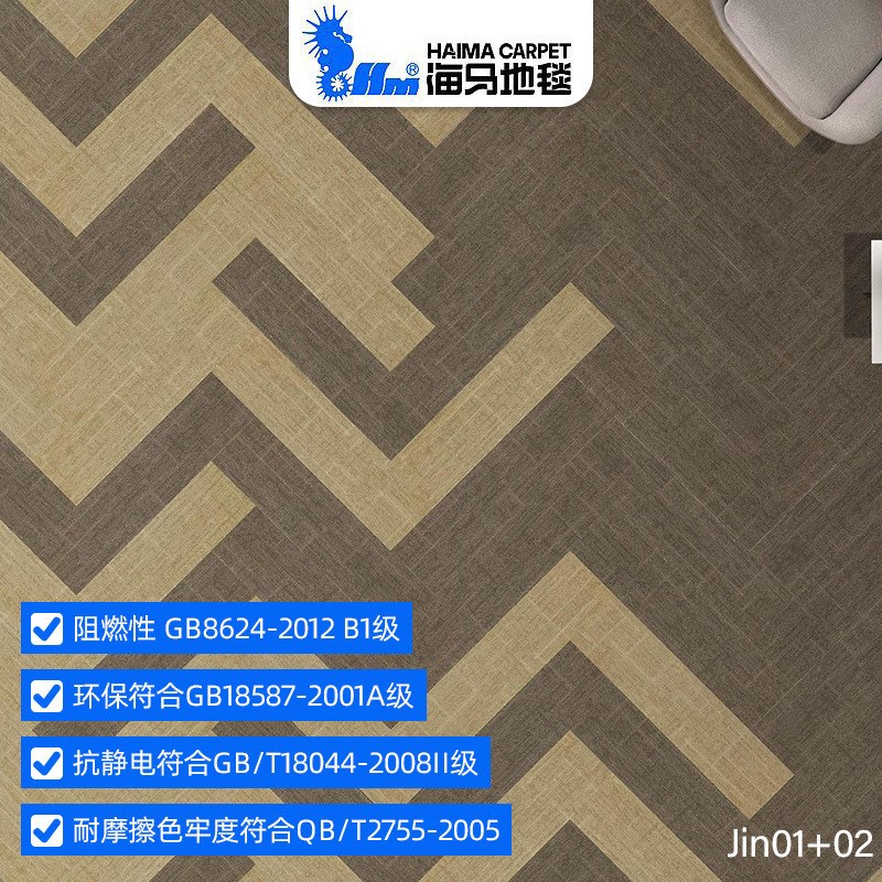 热销办公室d地毯方块拼接家用地板卧室房间客厅楼梯商用酒店满铺