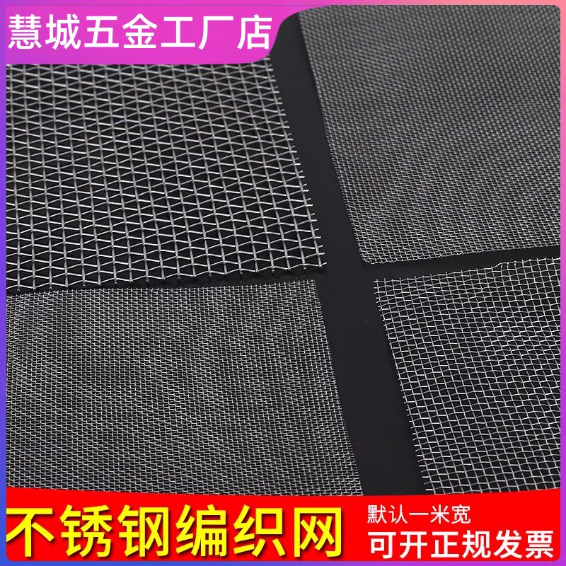 热销18目小孔防蛇铁丝网纱窗网B格网铁丝网刚丝网铁网框防鼠不锈