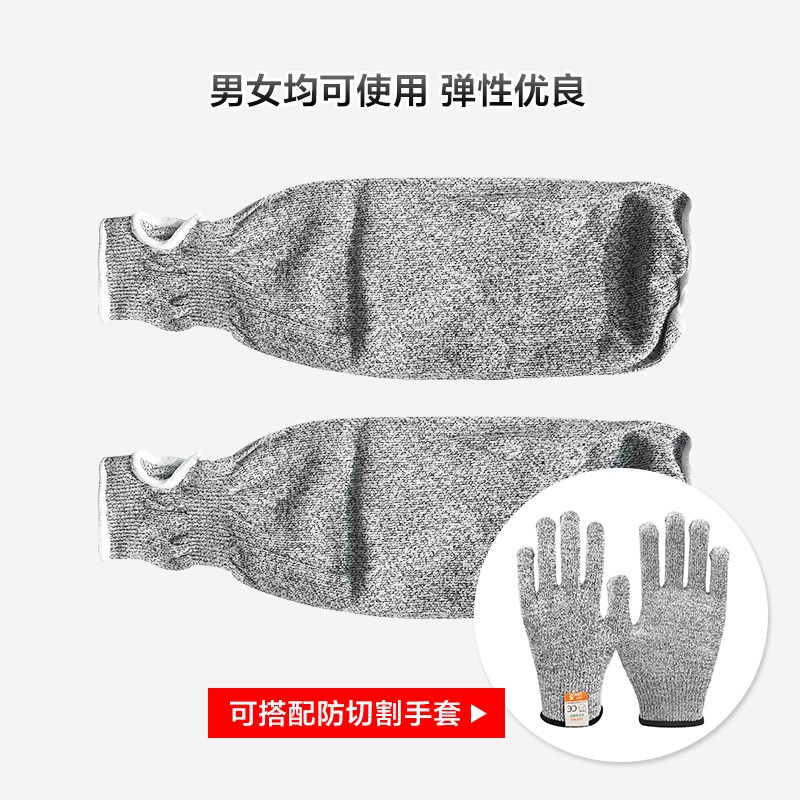 热销防割护臂护腕袖套抬玻璃厂通用肘部I防刀刺划割伤加厚劳保护