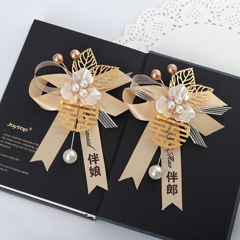 热销香槟色伴郎伴j娘婚礼胸针新娘新郎结婚胸花创意迎嘉宾襟花全