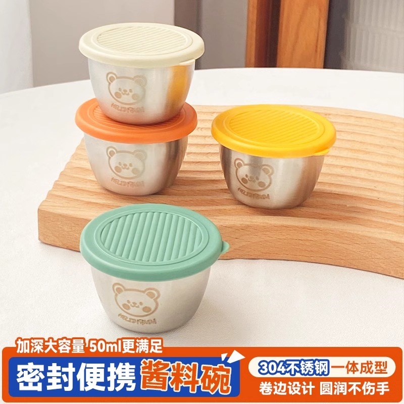 热销304不锈钢迷你蘸料小碗带盖家用番茄沙拉盒酱U汁杯便携餐具调