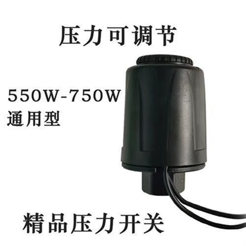 热销新品家用自吸泵n增压泵压力开关全自动H水泵水压机械电子可调