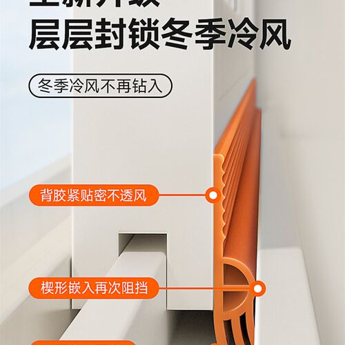 热销推拉窗缝密h封条防风窗户隔音神器临街铝合金门窗挡风玻璃缝